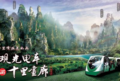 真正做旅游的人，為什么不喜歡給游客推薦低價團？