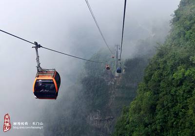 乘世界之最的索道，覽張家界之美景，驚心動魄”天門山游記