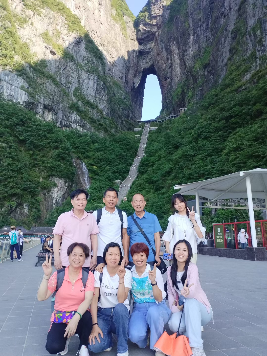 微信圖片_20240705085538 微信圖片_20240705085538