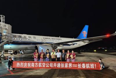 2025年6月21日起張家界到長(zhǎng)春直飛航線正式開(kāi)通！長(zhǎng)春及周邊的朋友福利來(lái)了！